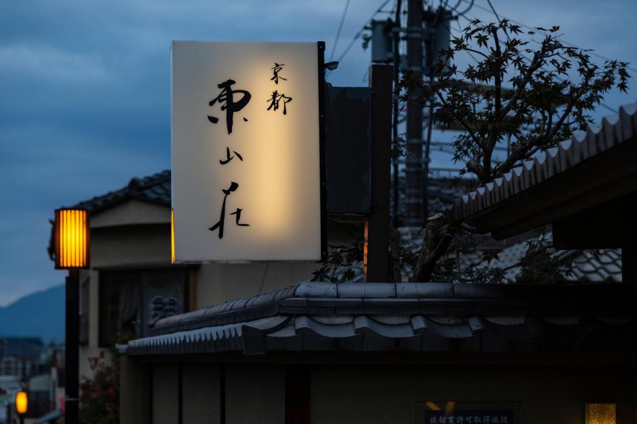 Kyoto Higashiyamaso Hotel Exterior foto
