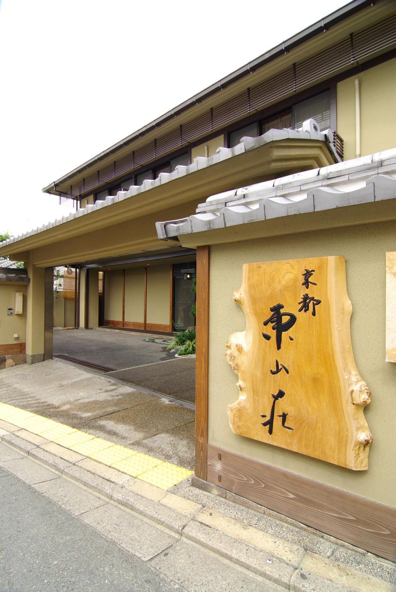 Kyoto Higashiyamaso Hotel Exterior foto